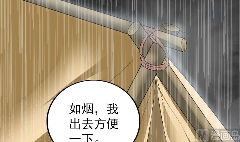 第338话 明月楼11