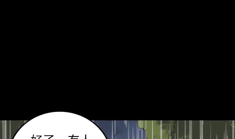 第338话 明月楼110