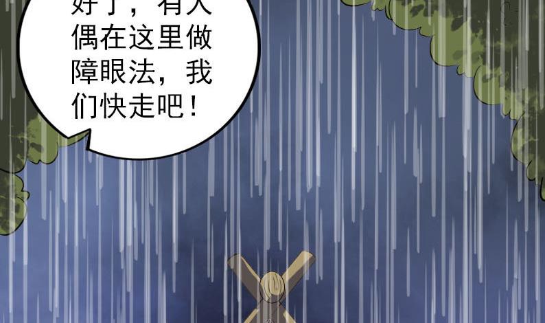 第338话 明月楼111