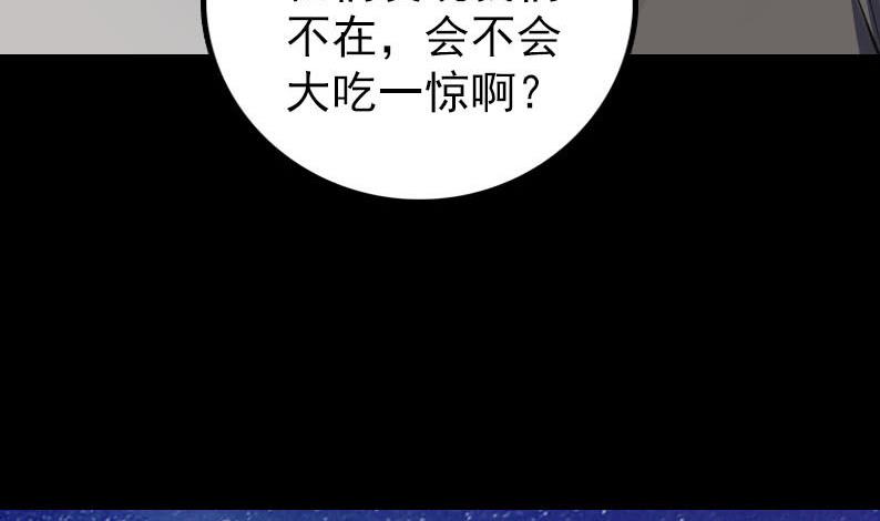 第338话 明月楼126