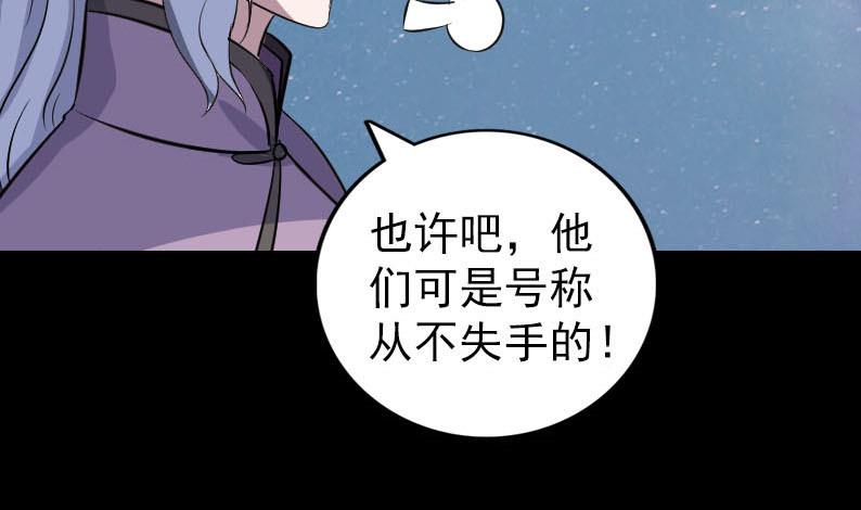 第338话 明月楼128