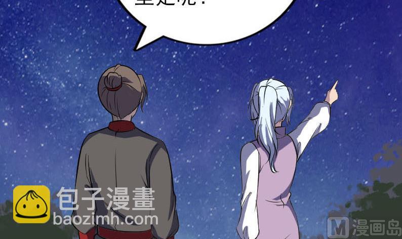 第338话 明月楼130