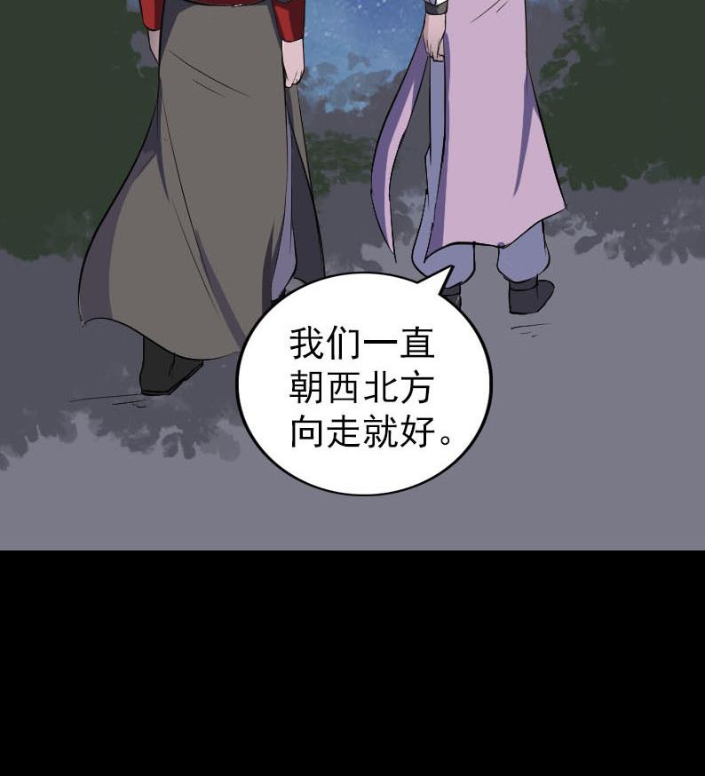 第338话 明月楼131
