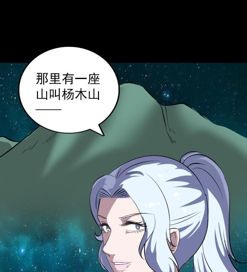 第338话 明月楼132