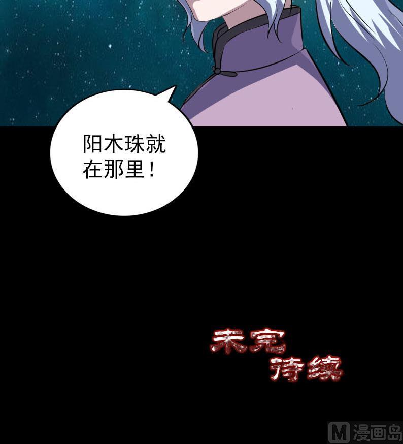 第338话 明月楼133