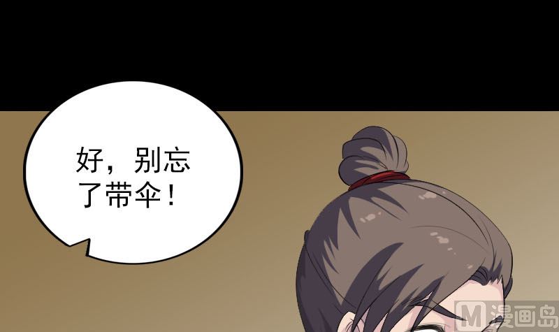 第338话 明月楼14