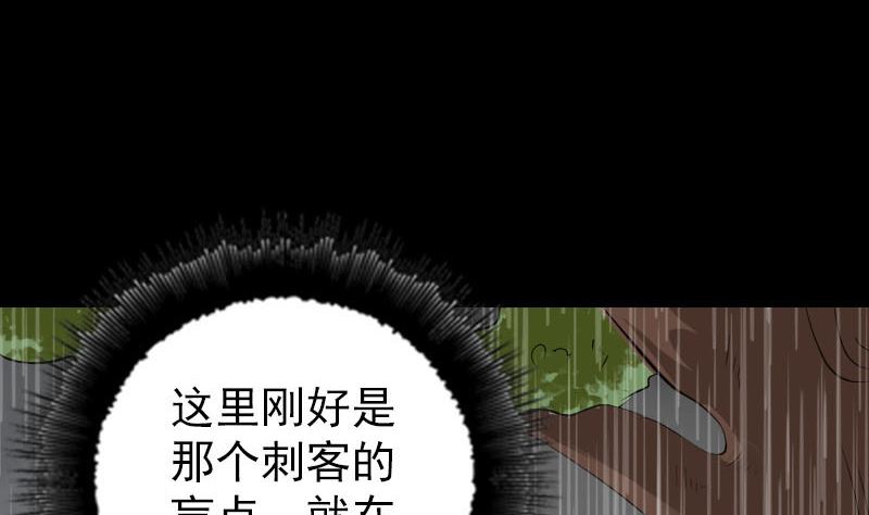 第338话 明月楼19