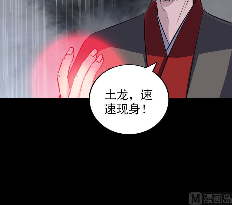 第338话 明月楼23