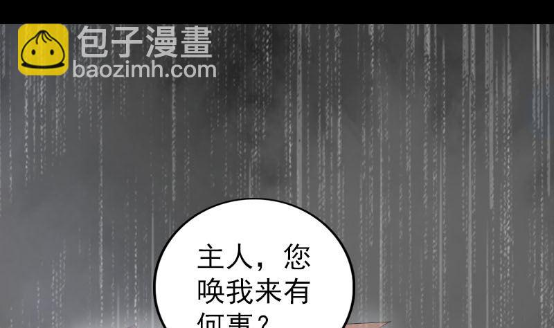 第338话 明月楼24