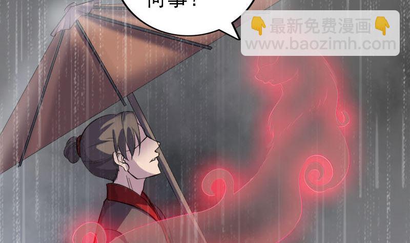 第338话 明月楼25