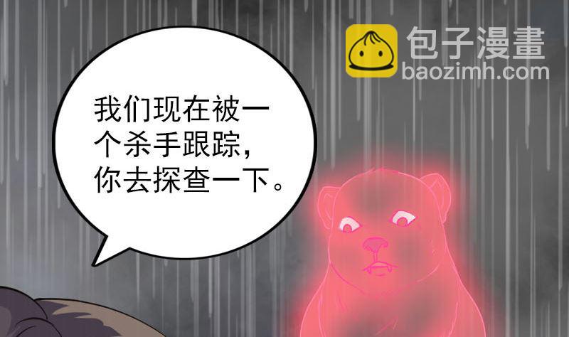 第338话 明月楼28
