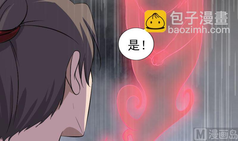 第338话 明月楼29
