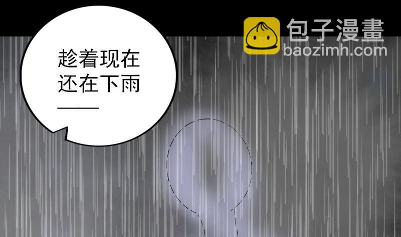 第338话 明月楼3