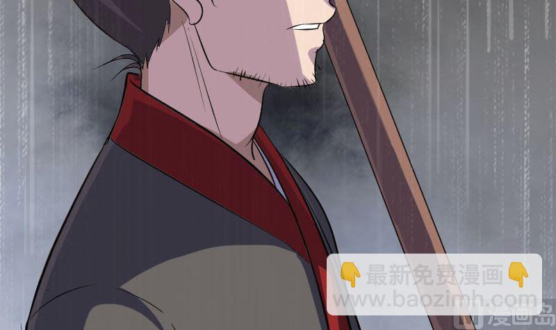 第338话 明月楼32