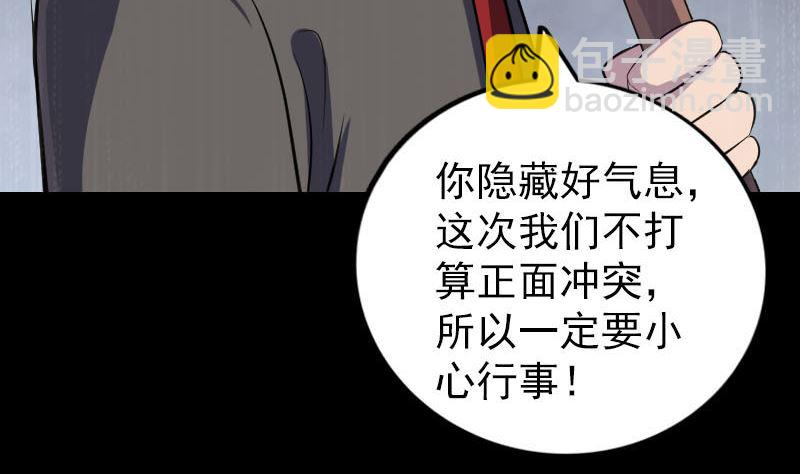 第338话 明月楼33