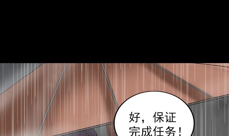 第338话 明月楼34