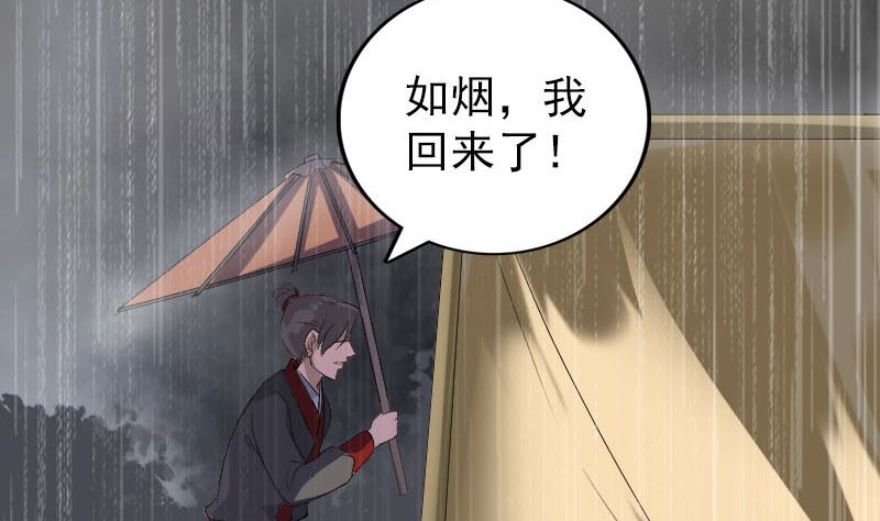 第338话 明月楼39