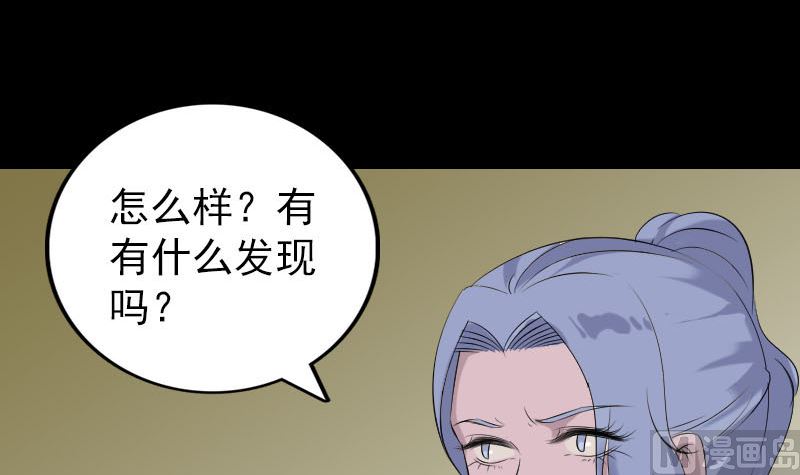 第338话 明月楼41