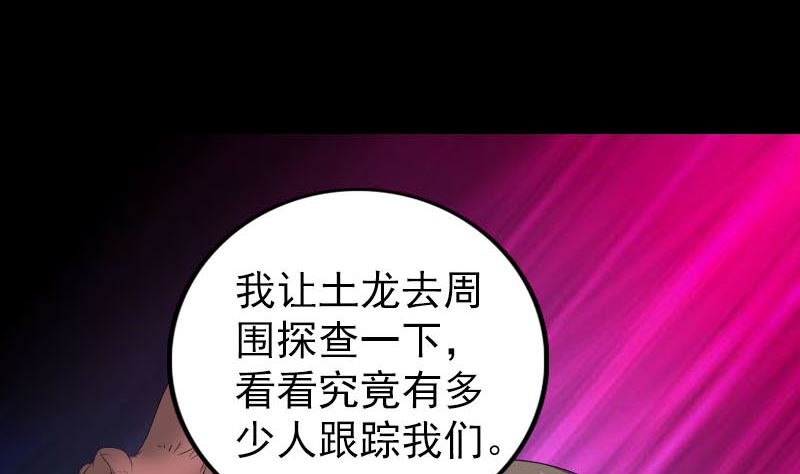 第338话 明月楼43