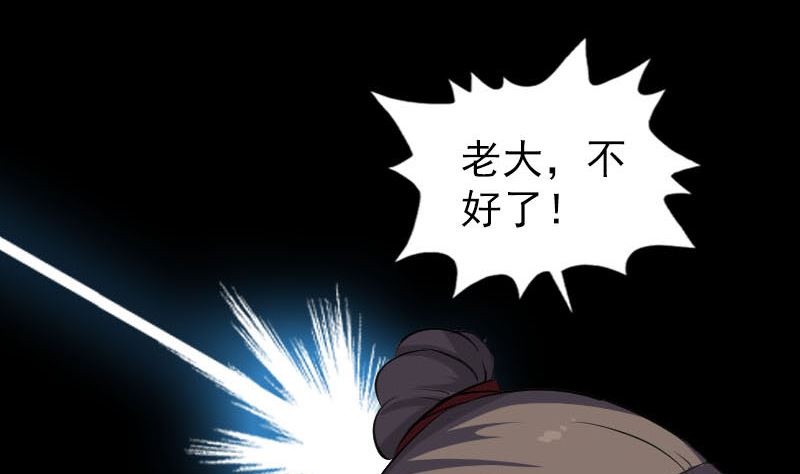 第338话 明月楼46