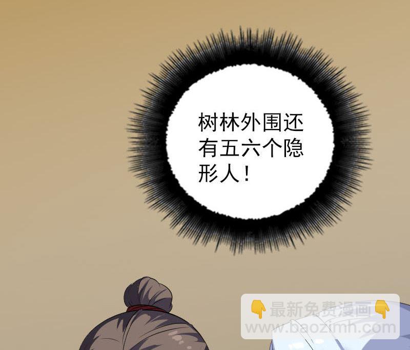 第338话 明月楼49