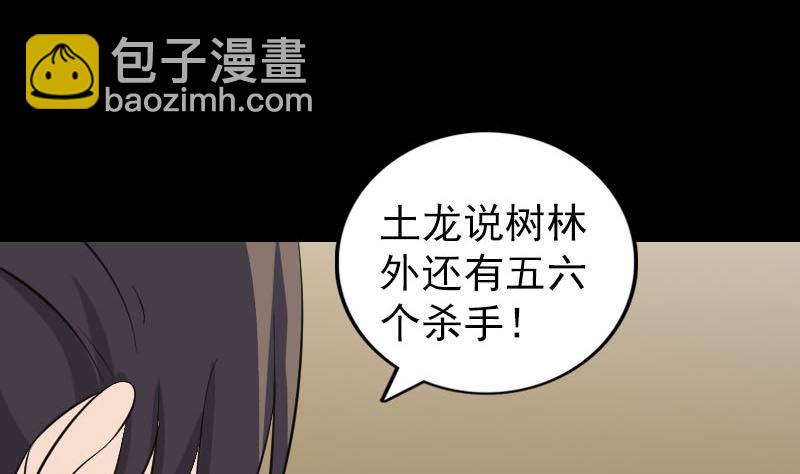 第338话 明月楼55
