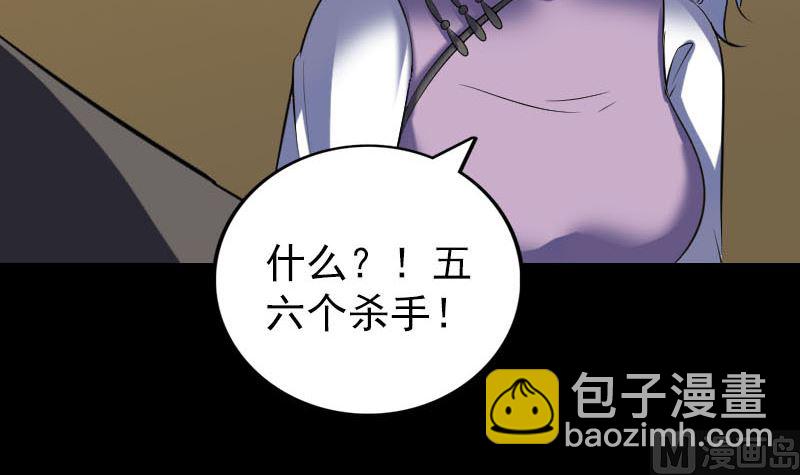 第338话 明月楼57