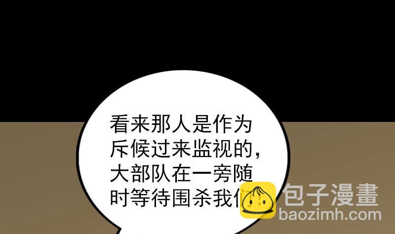 第338话 明月楼58