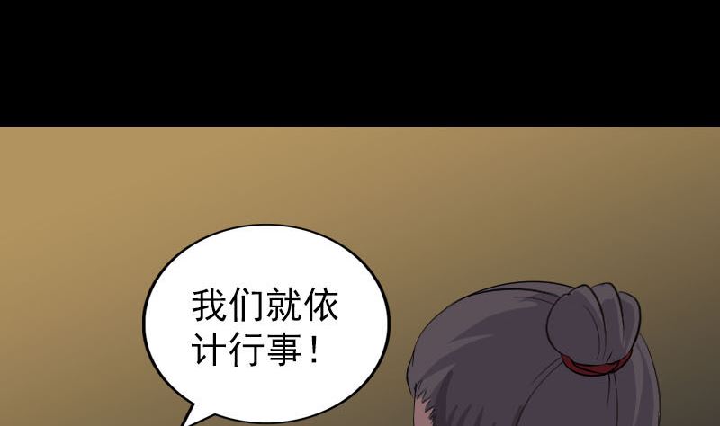 第338话 明月楼6
