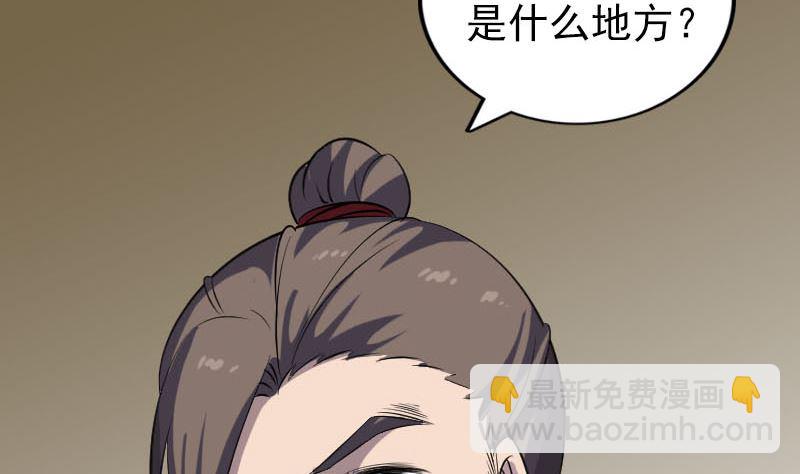第338话 明月楼64