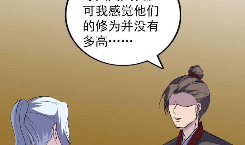 第338话 明月楼71