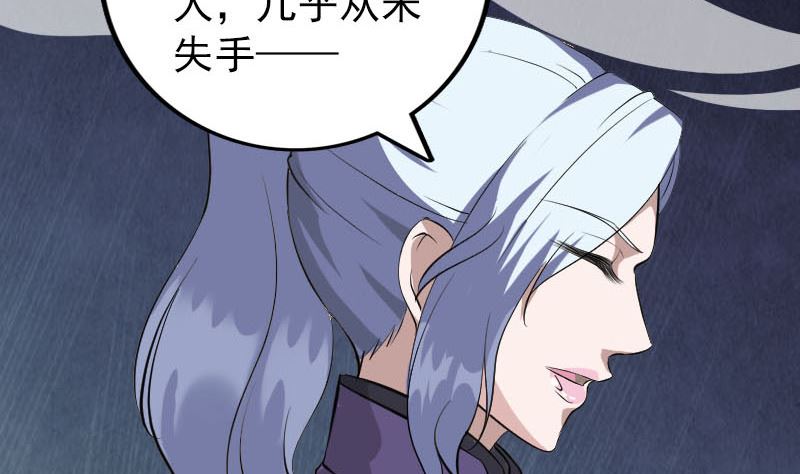 第338话 明月楼74