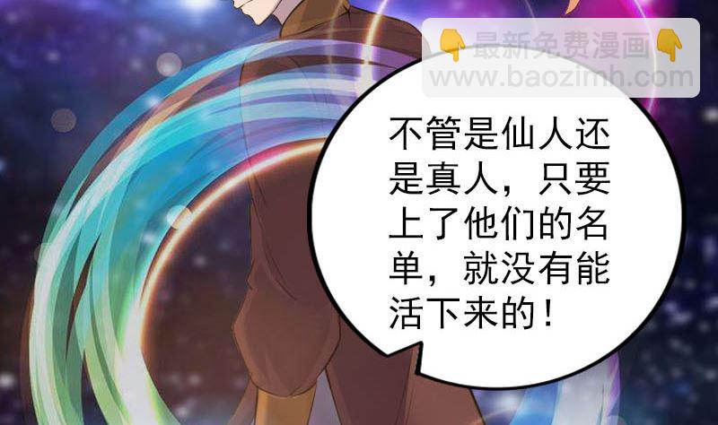 第338话 明月楼77