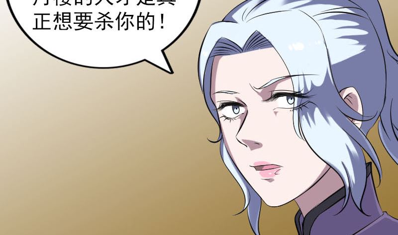 第338话 明月楼83