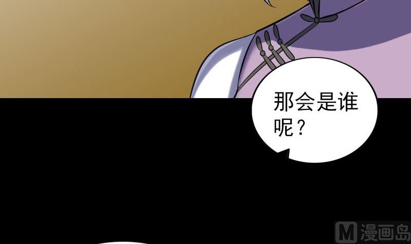 第338话 明月楼84