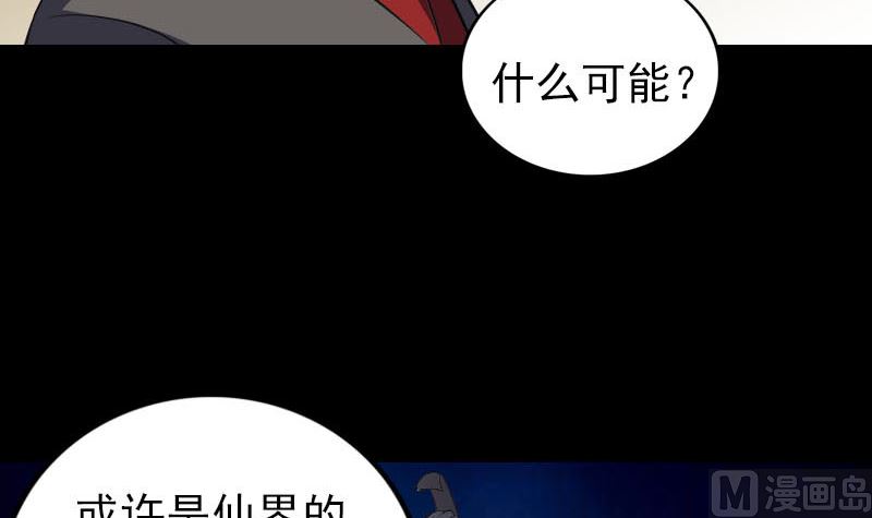 第338话 明月楼87