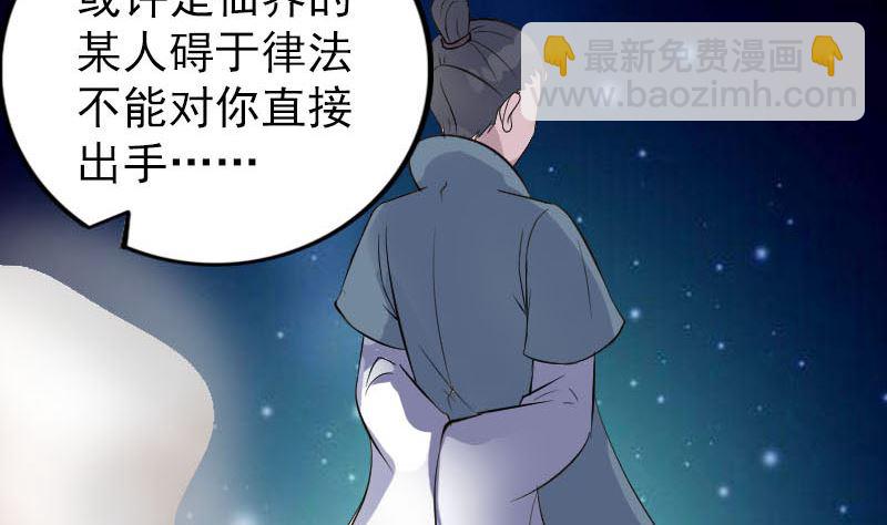 第338话 明月楼88