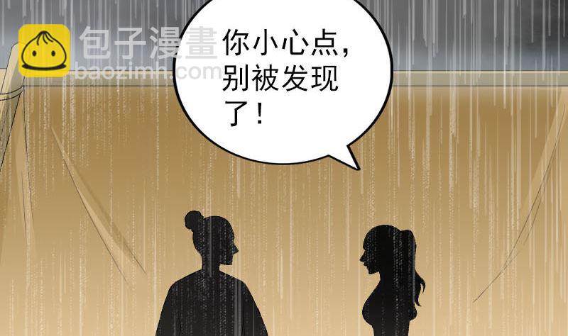 第338话 明月楼9