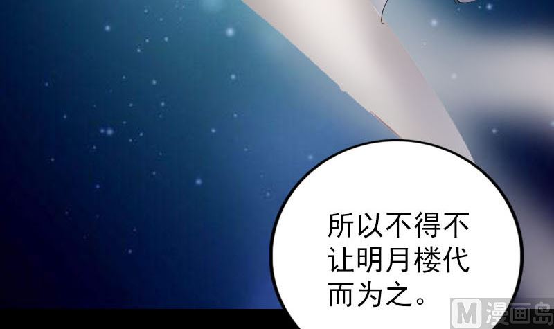 第338话 明月楼90
