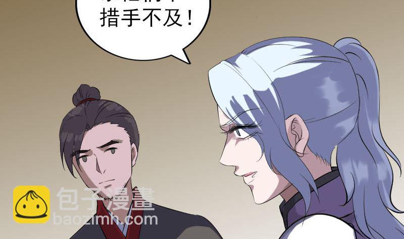 第338话 明月楼97