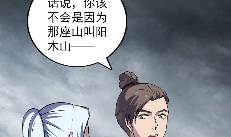 第339话 奇遇10