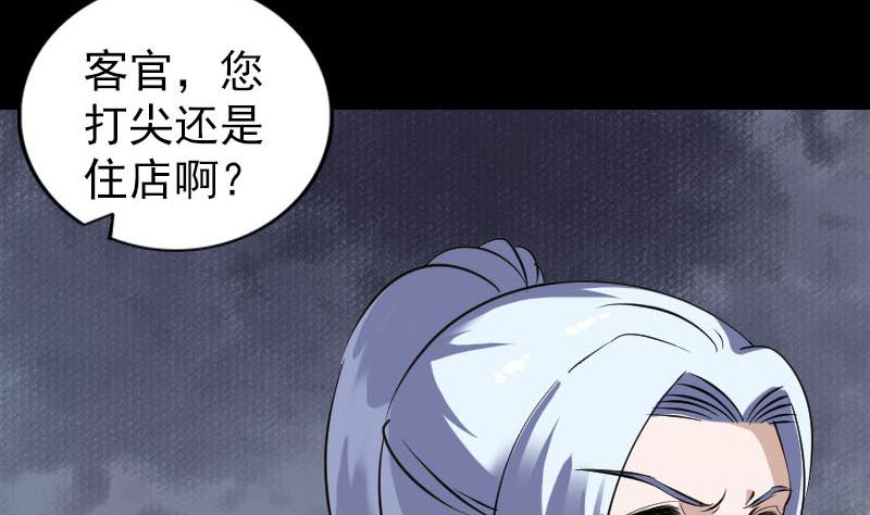 第339话 奇遇104