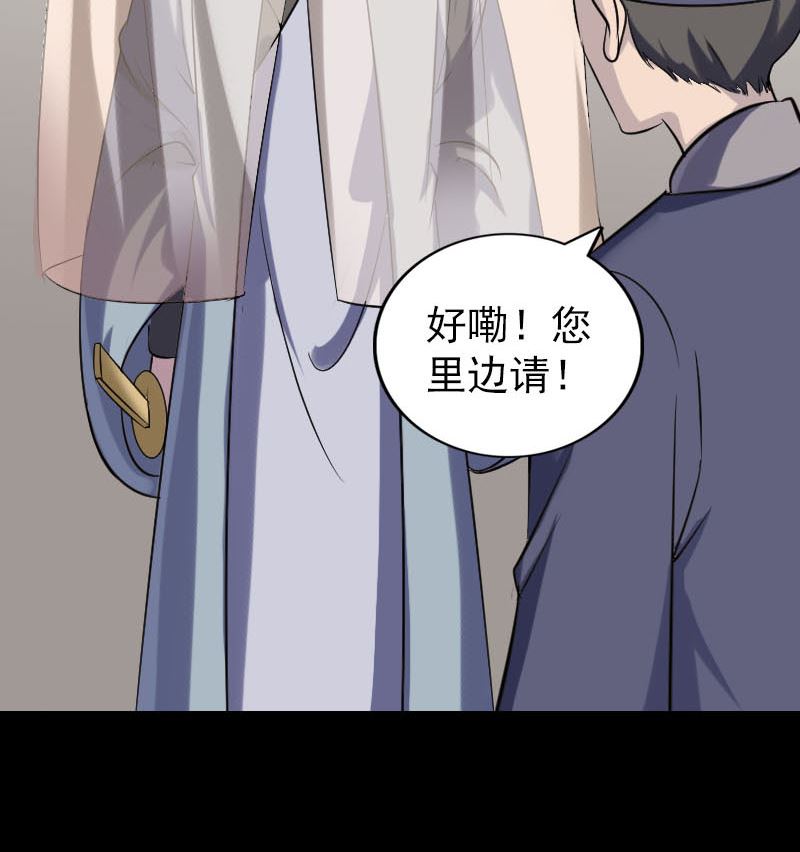 第339话 奇遇113