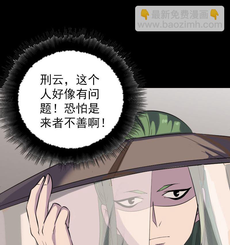 第339话 奇遇114