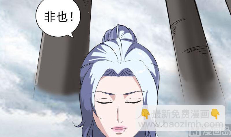 第339话 奇遇17
