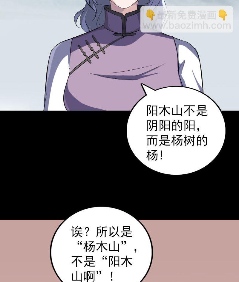 第339话 奇遇18