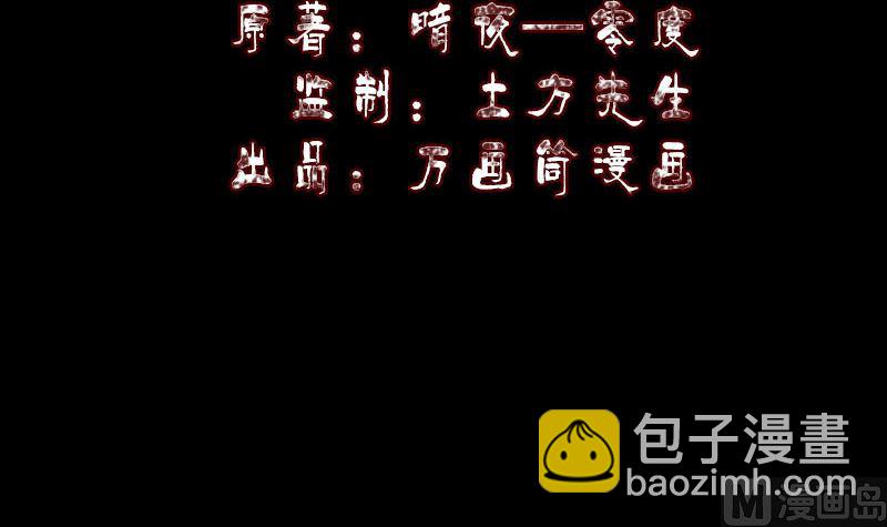 第339话 奇遇2