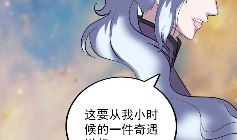 第339话 奇遇25