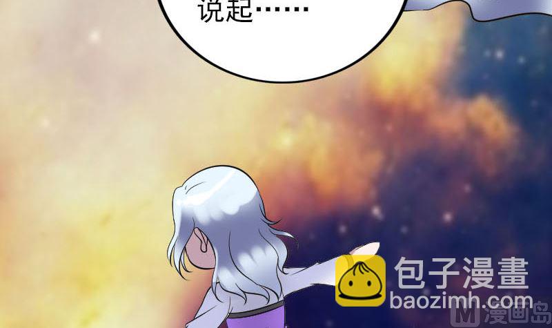 第339话 奇遇26