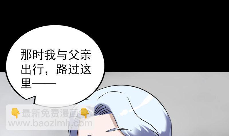 第339话 奇遇28